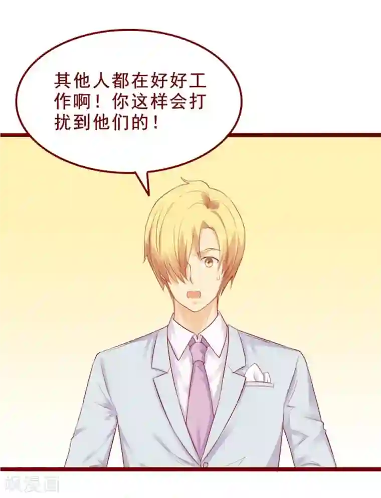 超能工作室第82话
