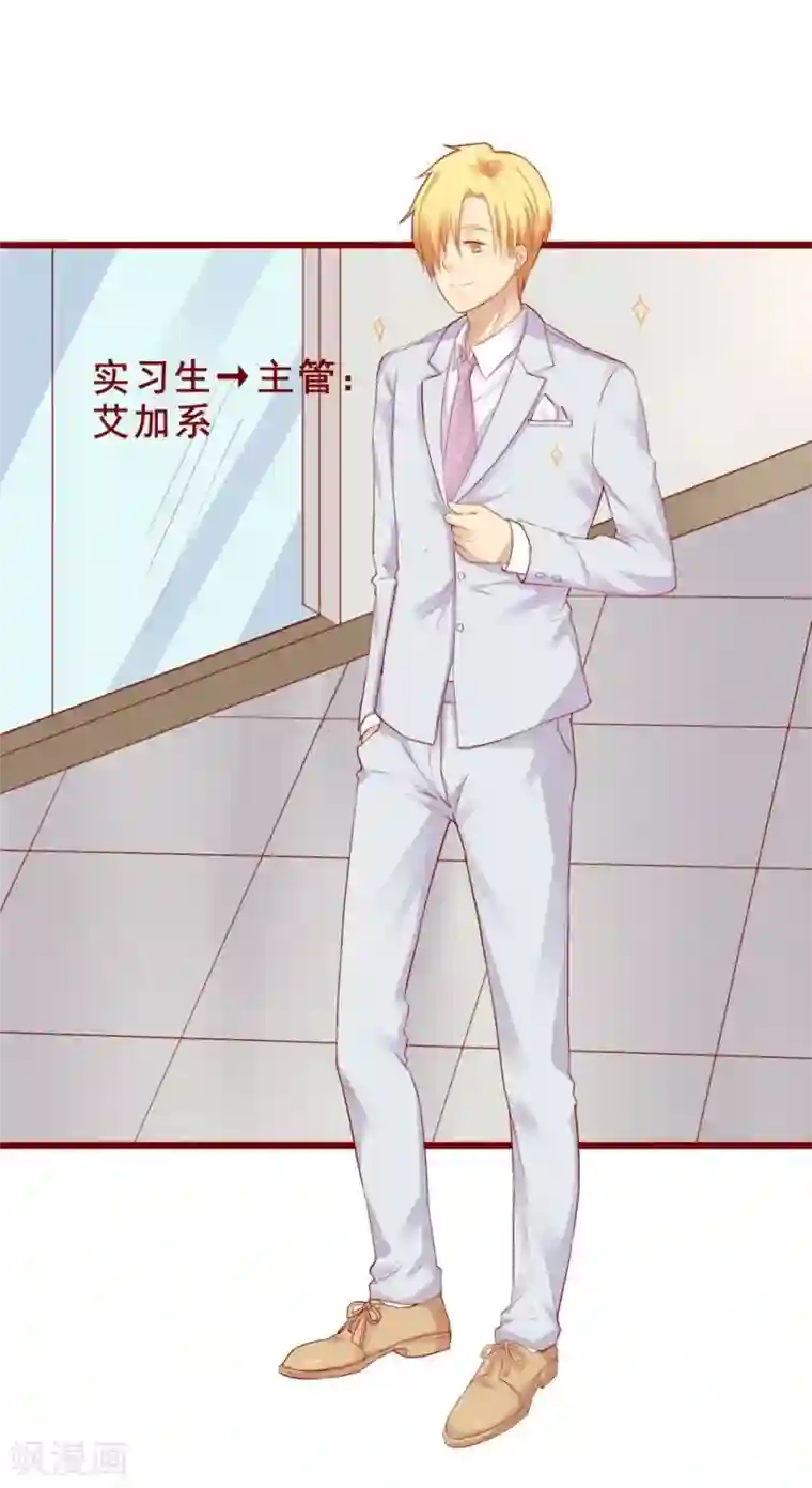 超能工作室第82话