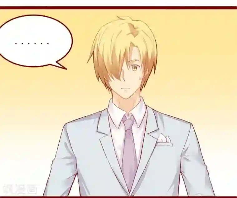 超能工作室第82话