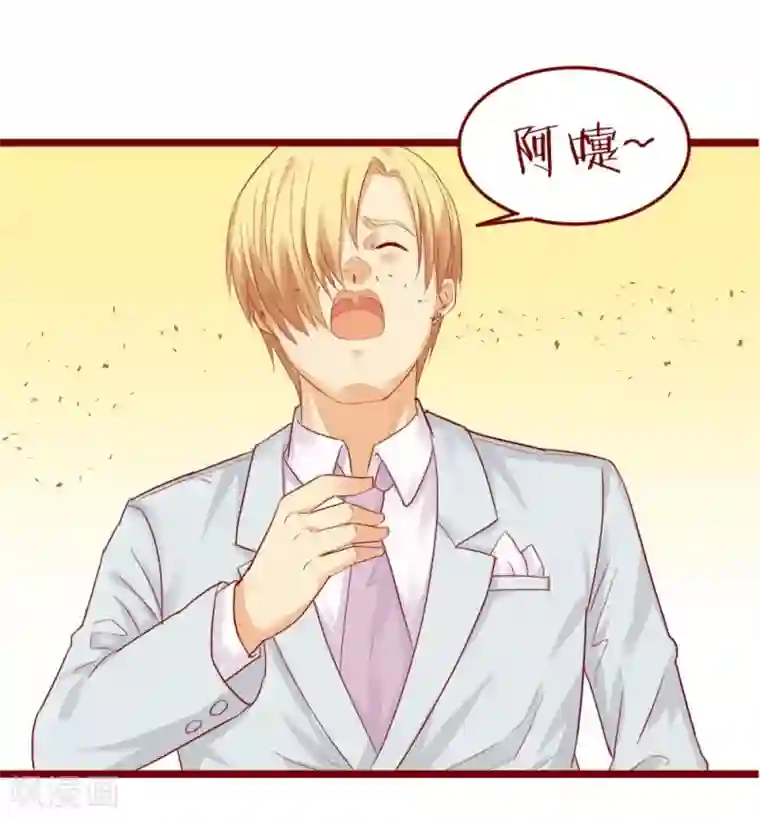 超能工作室第82话