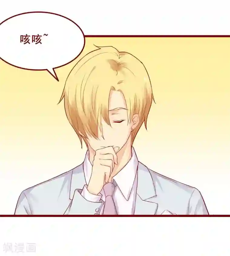 超能工作室第82话