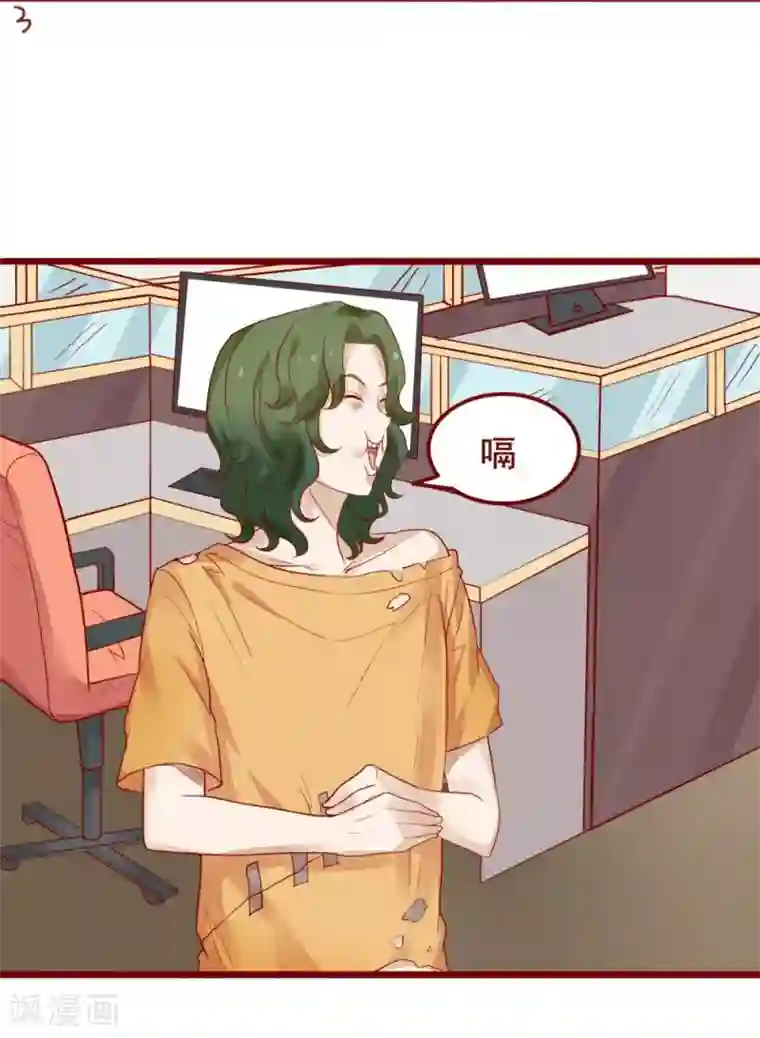 超能工作室第82话