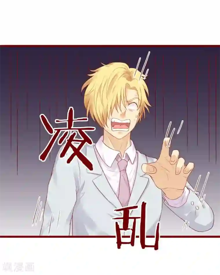 超能工作室第82话