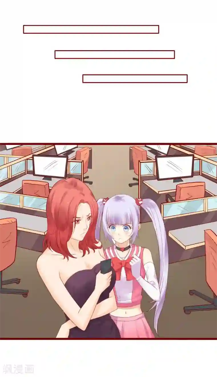 超能工作室第82话