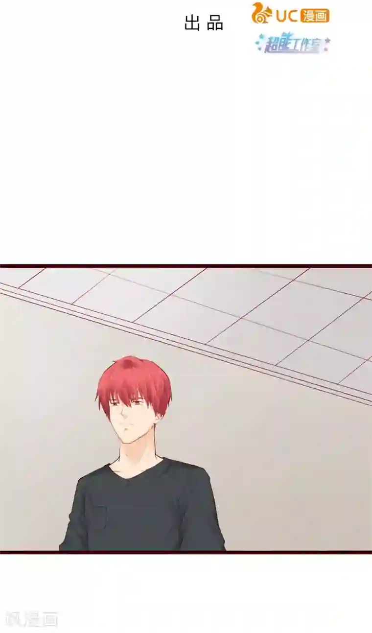 超能工作室第83话