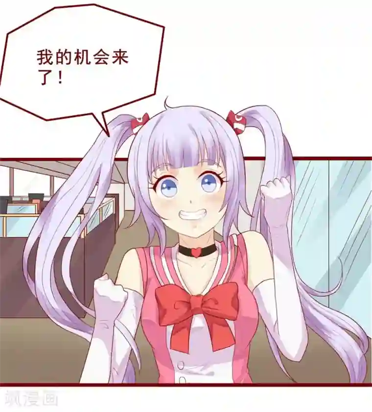 超能工作室第83话