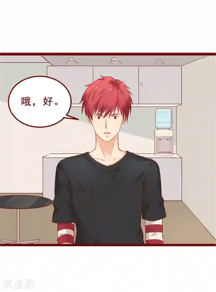 超能工作室第83话