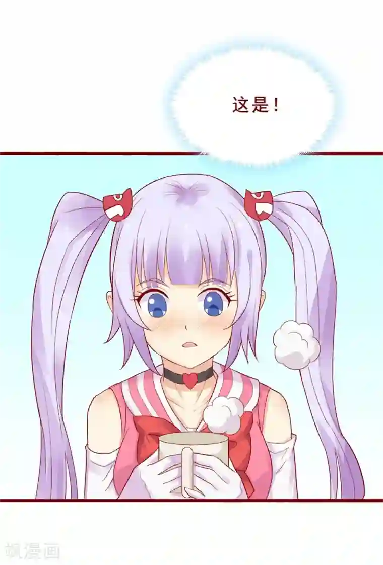 超能工作室第83话