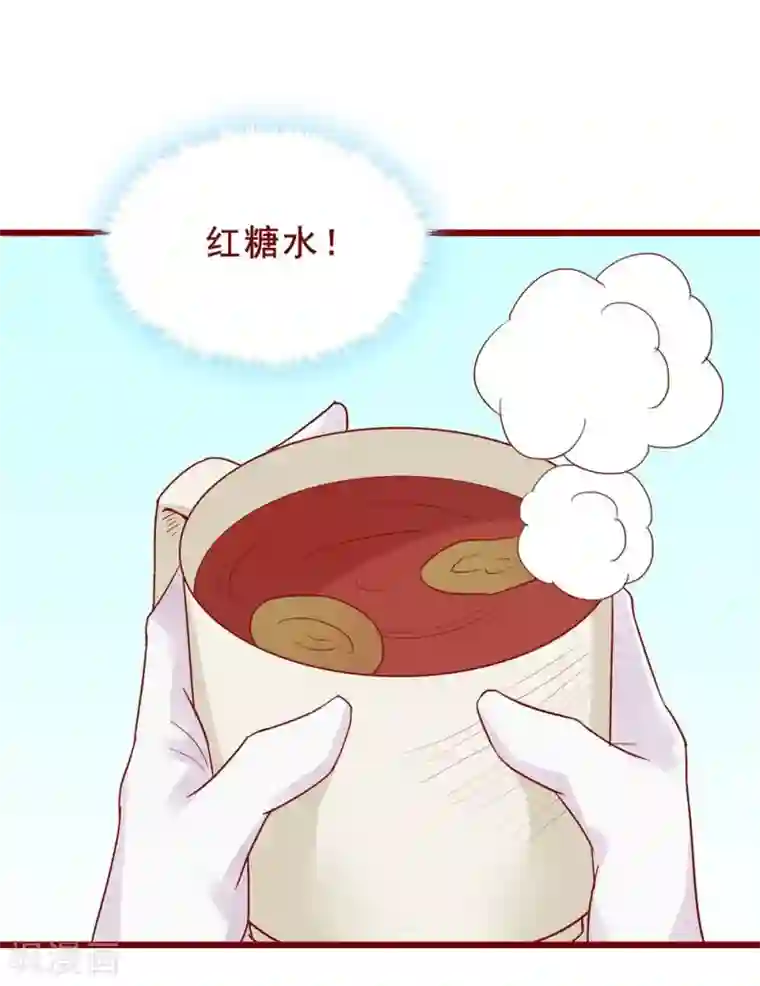 超能工作室第83话