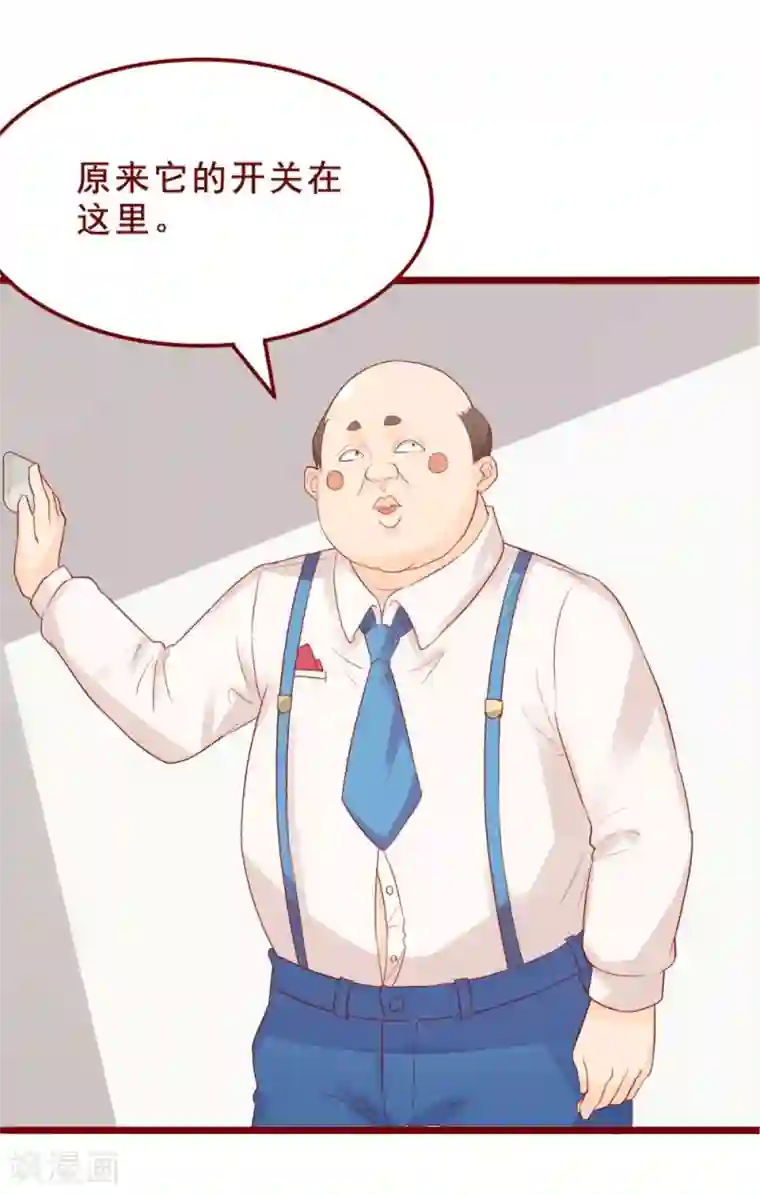 超能工作室第83话