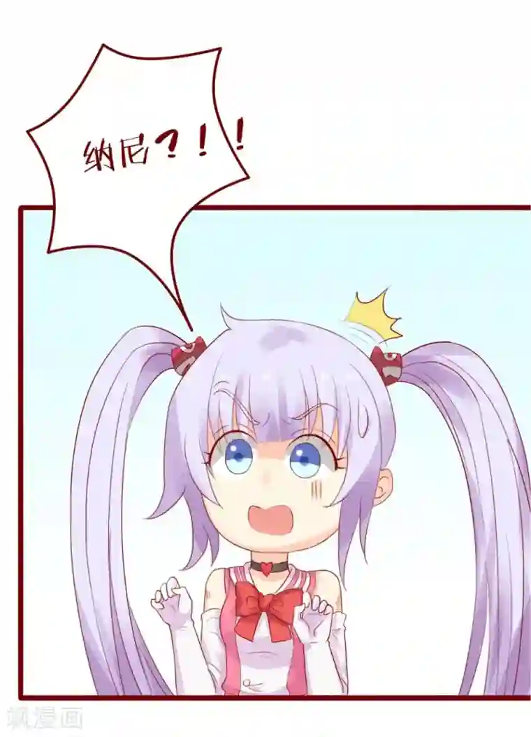 超能工作室第83话
