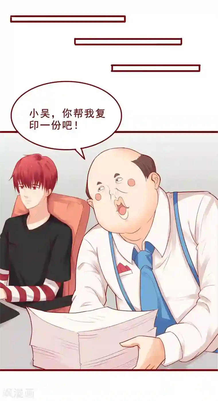 超能工作室第83话