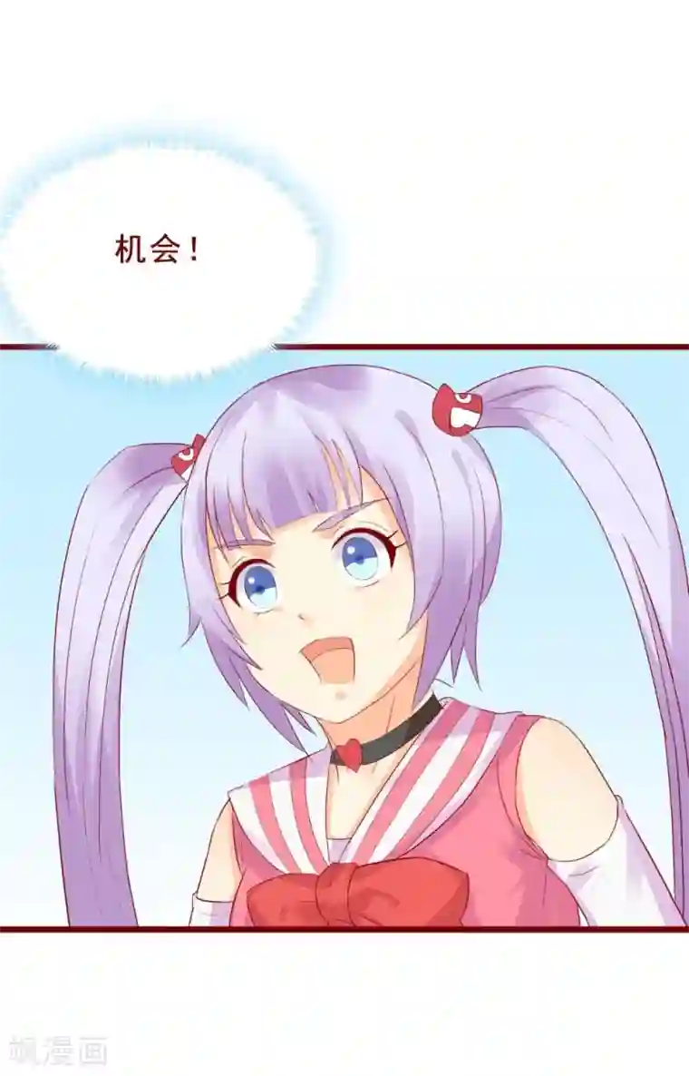 超能工作室第83话