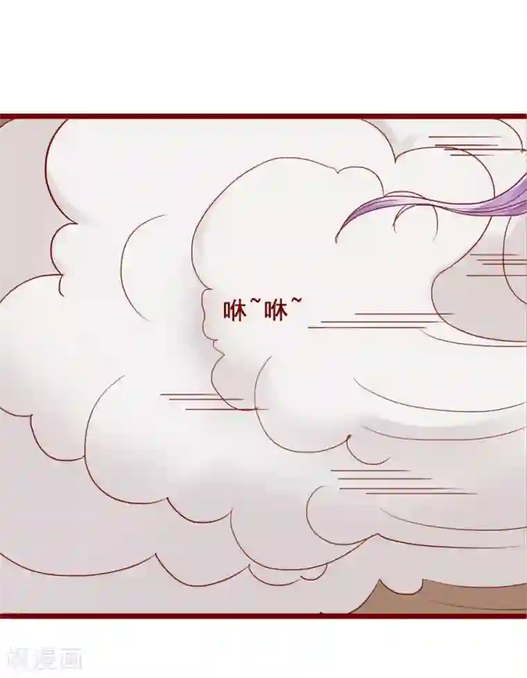 超能工作室第83话