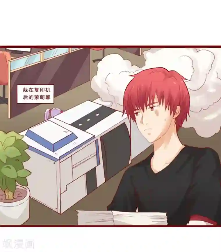 超能工作室第83话