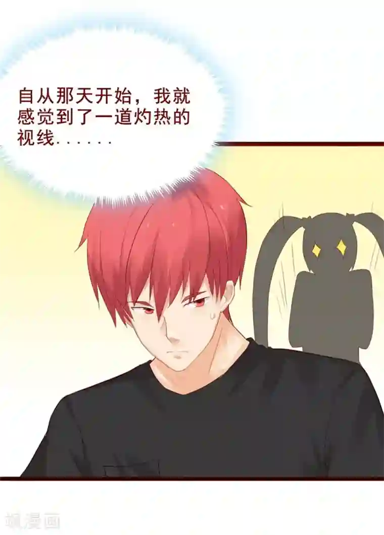 超能工作室第83话