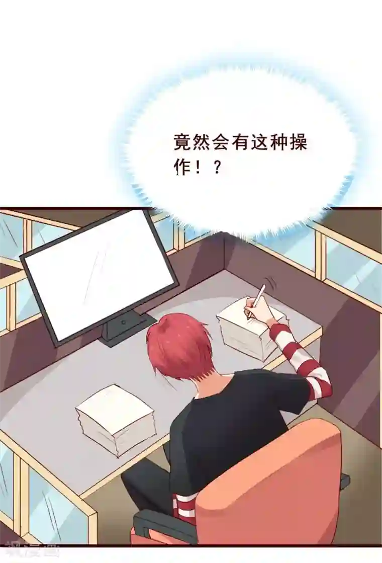 超能工作室第83话