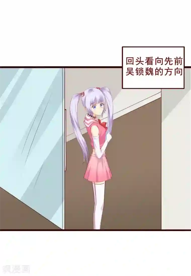 超能工作室第83话