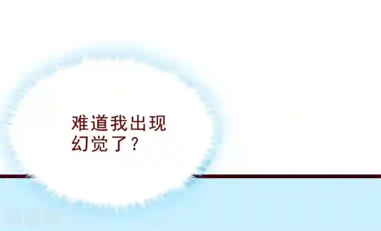 超能工作室第83话