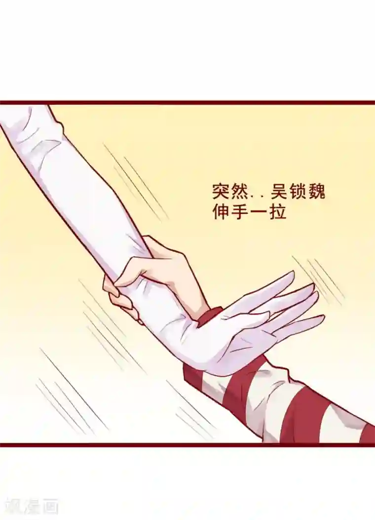 超能工作室第83话