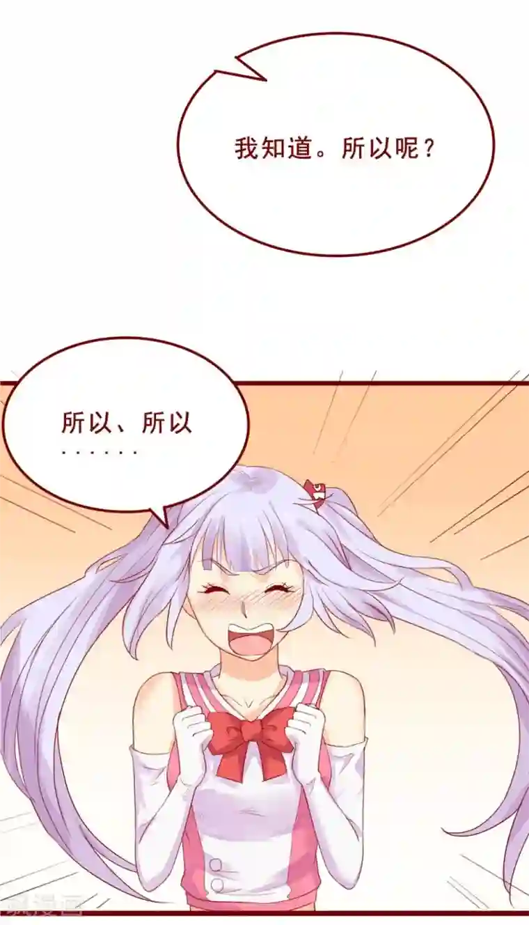 超能工作室第83话