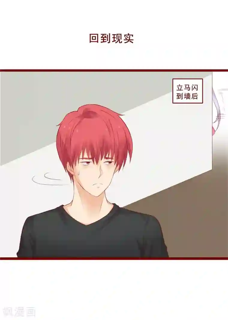 超能工作室第83话