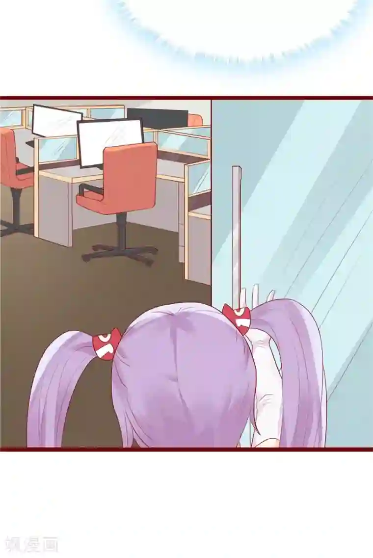 超能工作室第83话