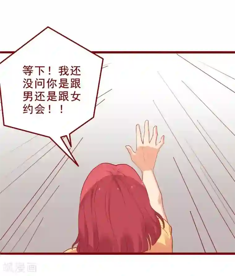 真实偷录偷听旅馆叫床声音第84话