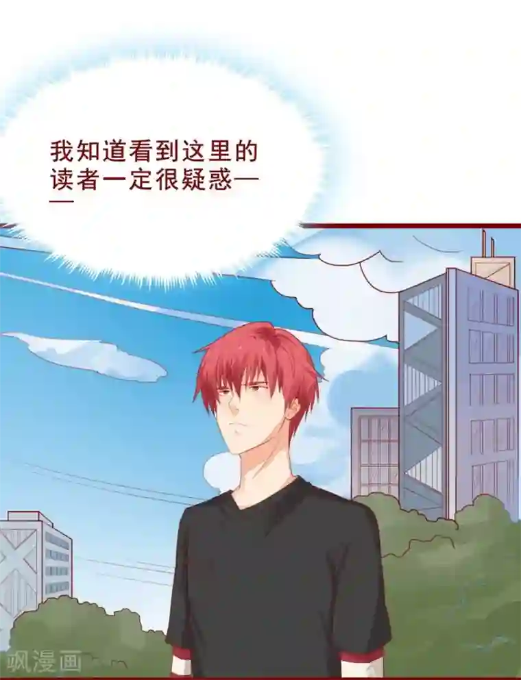 真实偷录偷听旅馆叫床声音第84话