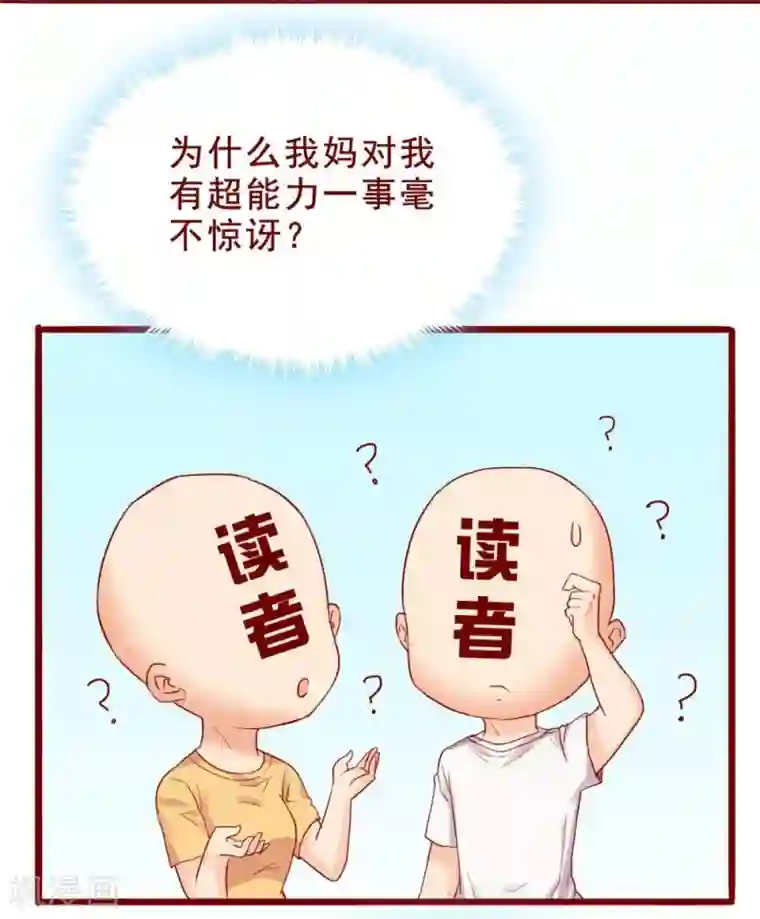 真实偷录偷听旅馆叫床声音第84话