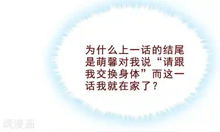 真实偷录偷听旅馆叫床声音第84话