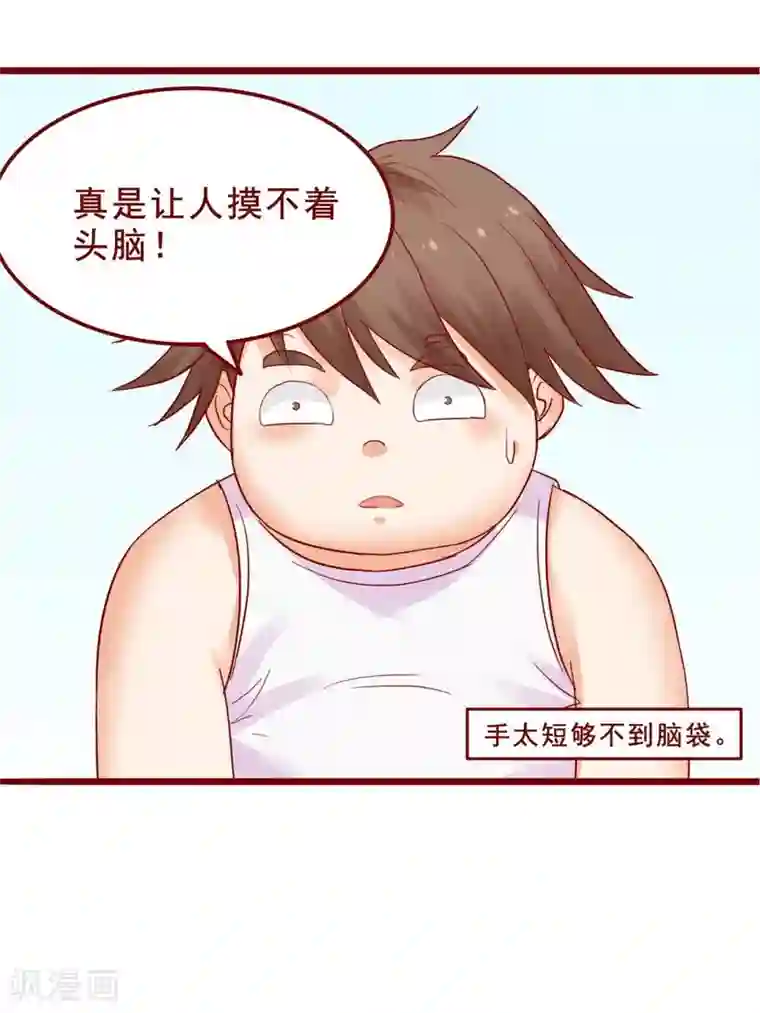 真实偷录偷听旅馆叫床声音第84话