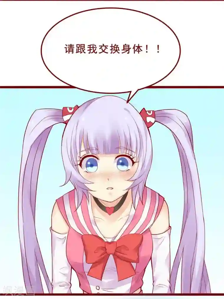 真实偷录偷听旅馆叫床声音第84话