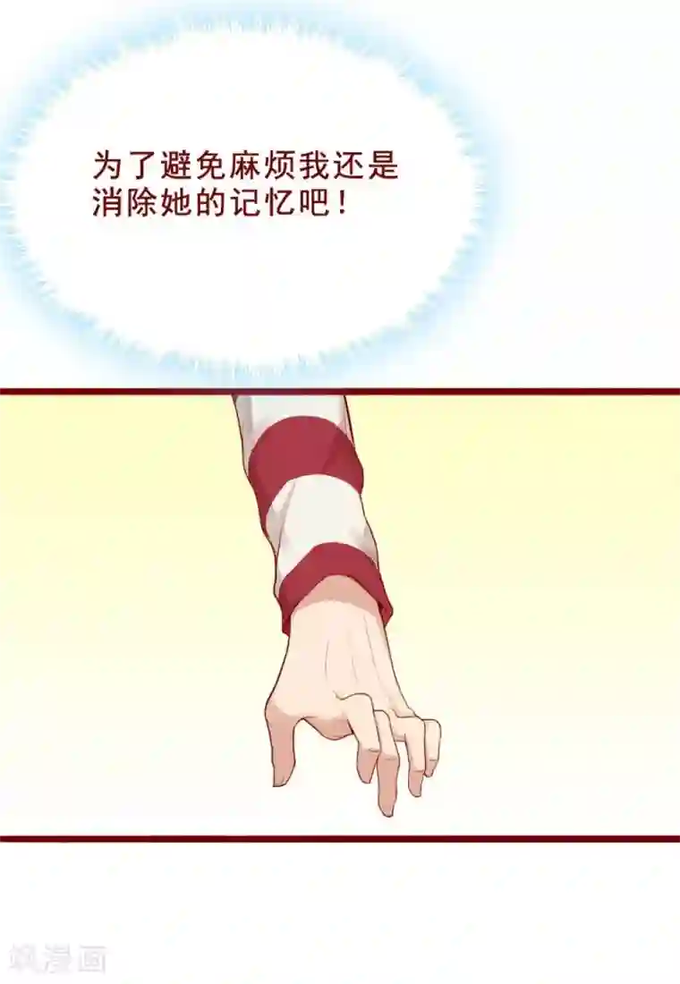 真实偷录偷听旅馆叫床声音第84话