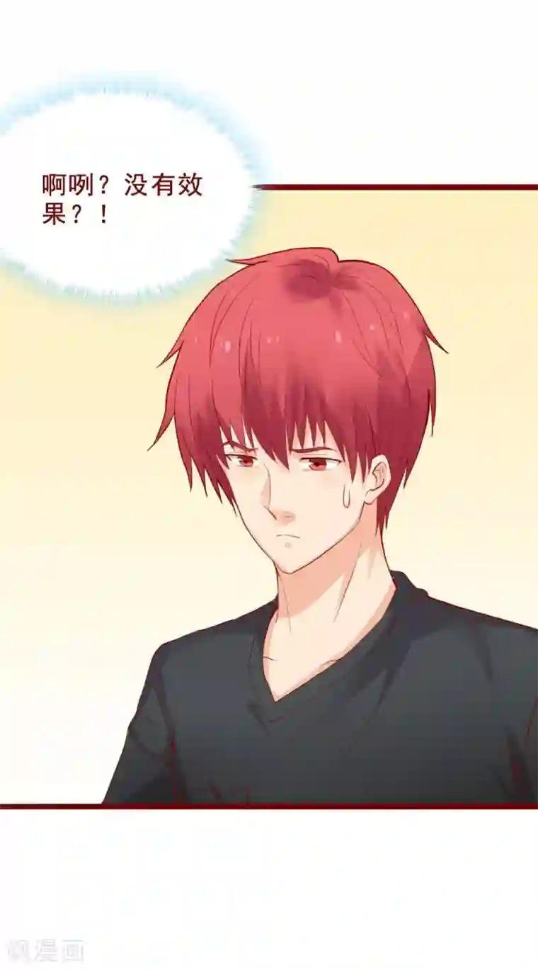 真实偷录偷听旅馆叫床声音第84话