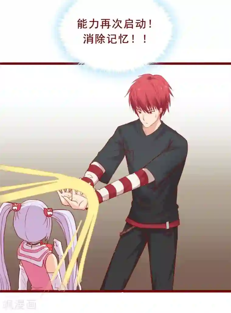 真实偷录偷听旅馆叫床声音第84话