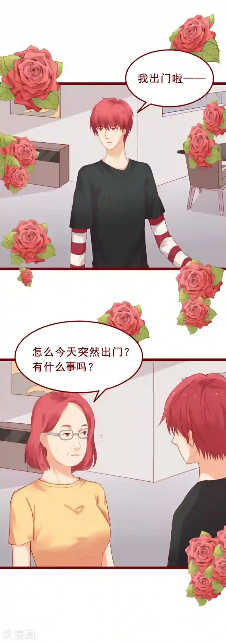 真实偷录偷听旅馆叫床声音第84话