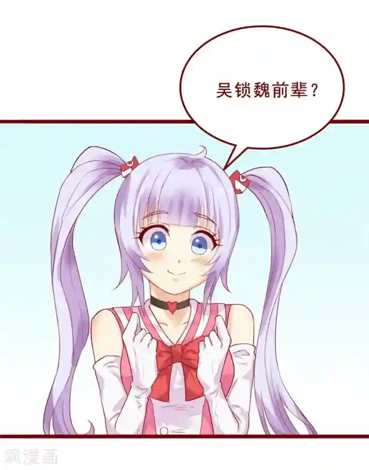 真实偷录偷听旅馆叫床声音第84话