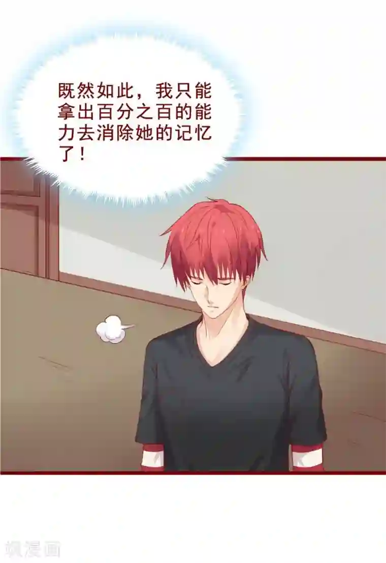 真实偷录偷听旅馆叫床声音第84话