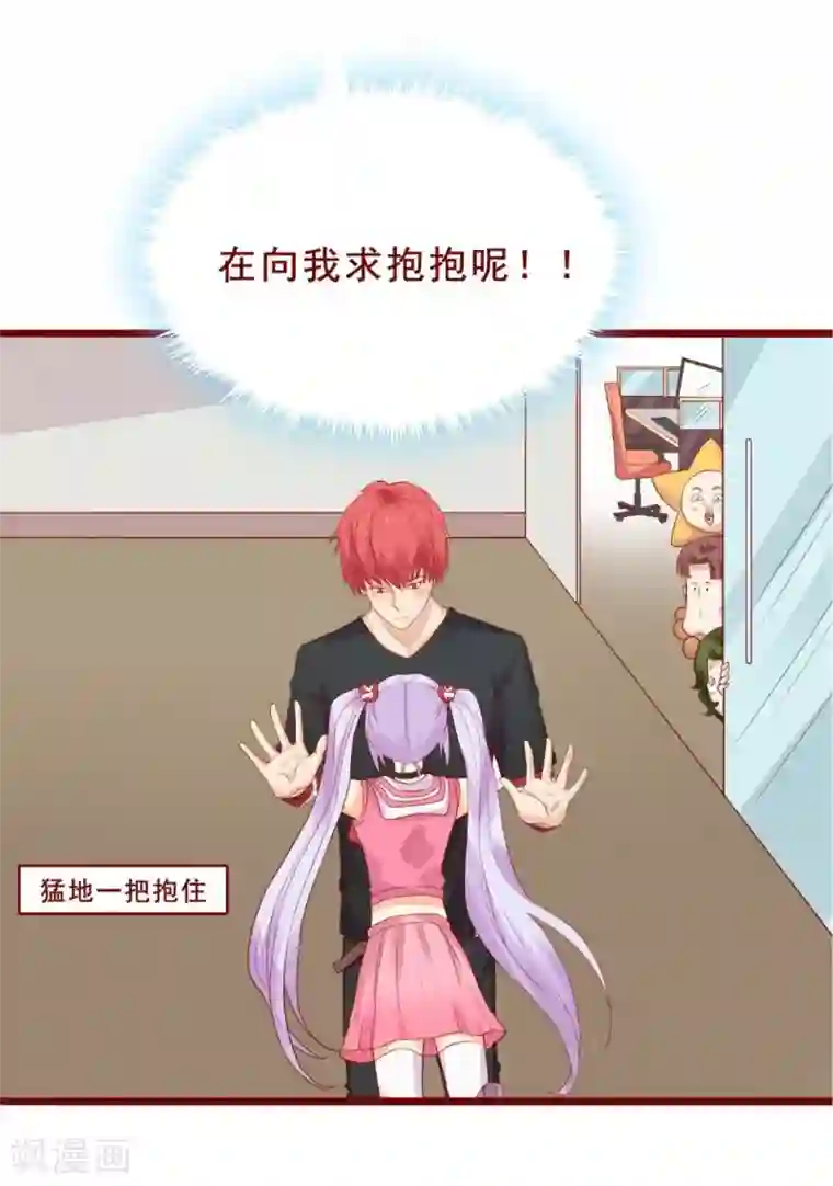 真实偷录偷听旅馆叫床声音第84话