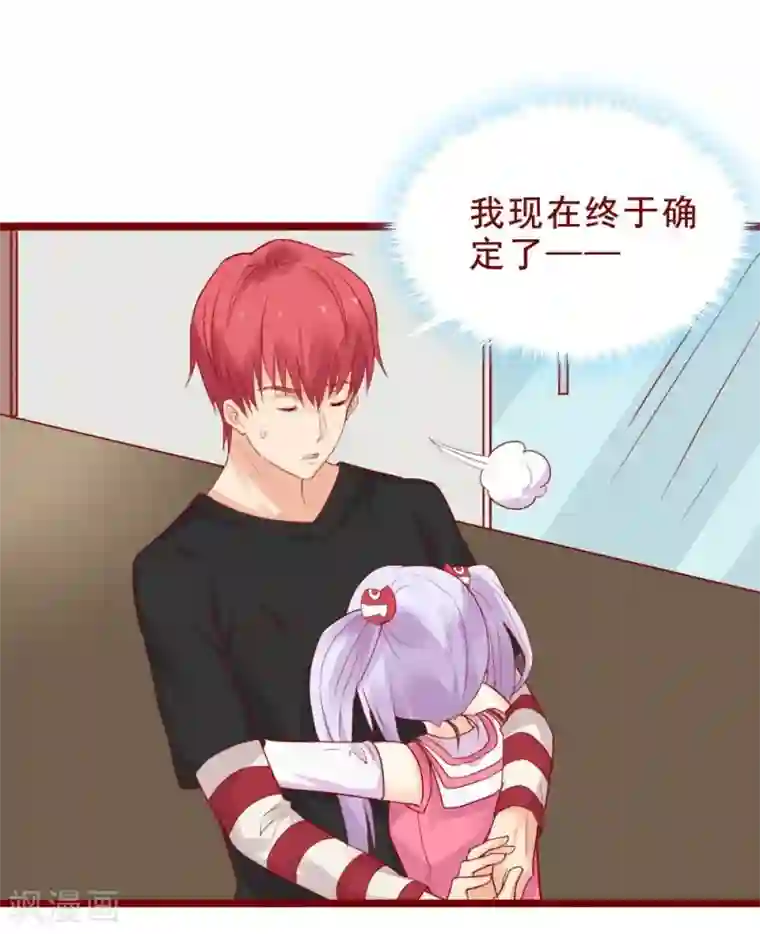 真实偷录偷听旅馆叫床声音第84话