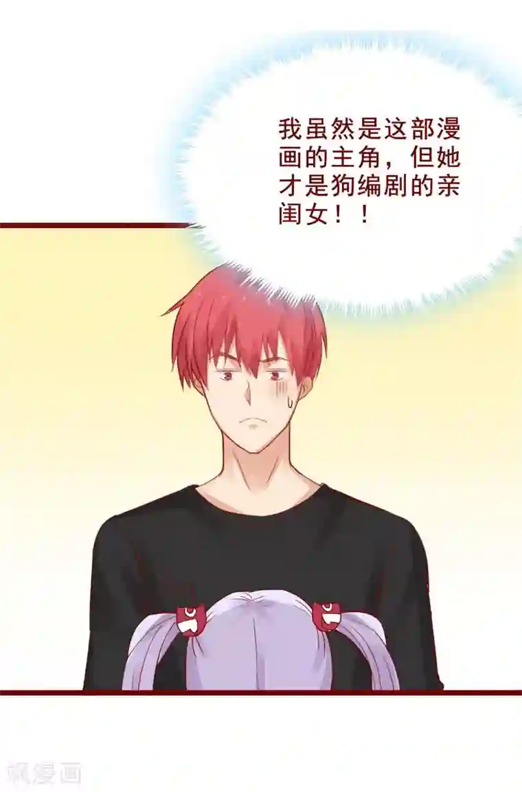 真实偷录偷听旅馆叫床声音第84话