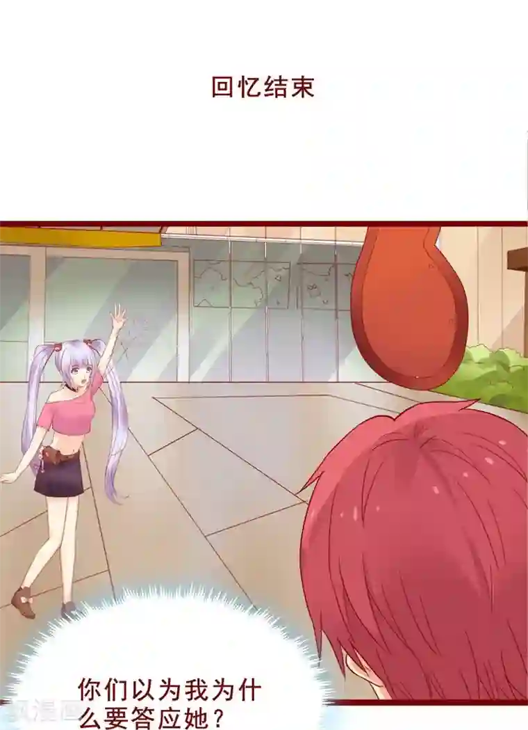 真实偷录偷听旅馆叫床声音第84话