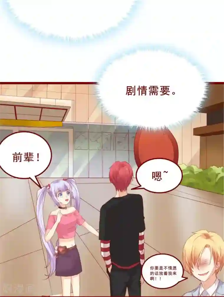 真实偷录偷听旅馆叫床声音第84话