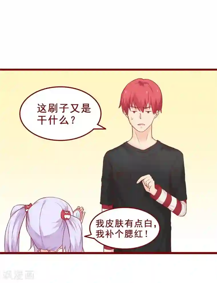 真实偷录偷听旅馆叫床声音第84话