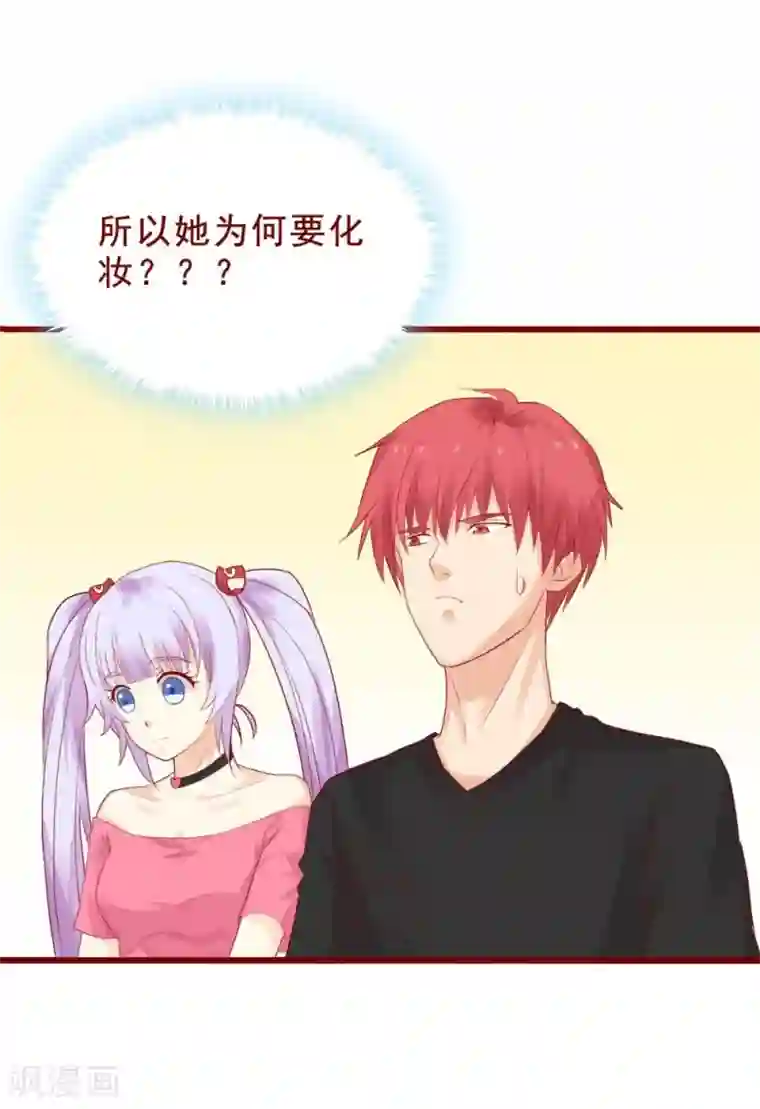 真实偷录偷听旅馆叫床声音第84话