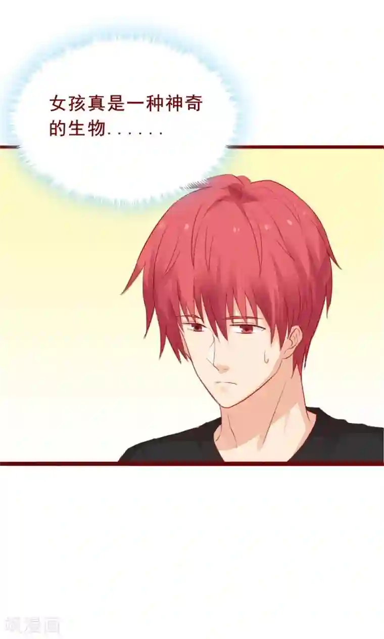 真实偷录偷听旅馆叫床声音第84话