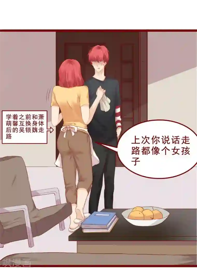 真实偷录偷听旅馆叫床声音第84话