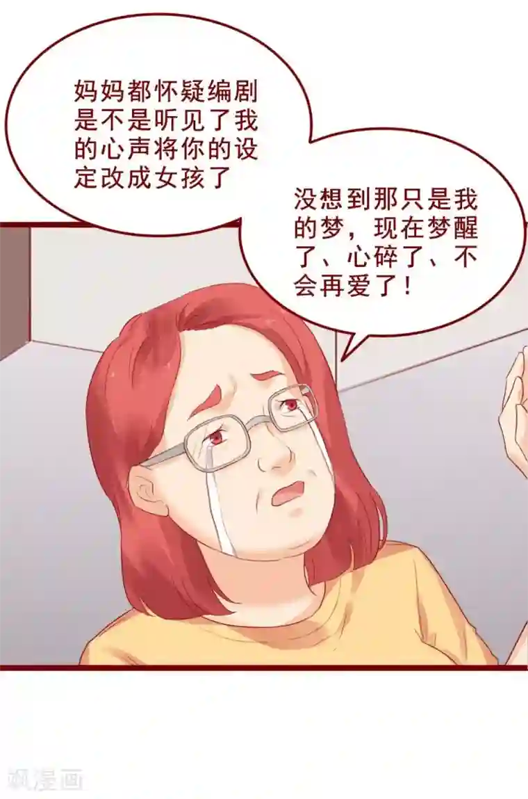 真实偷录偷听旅馆叫床声音第84话