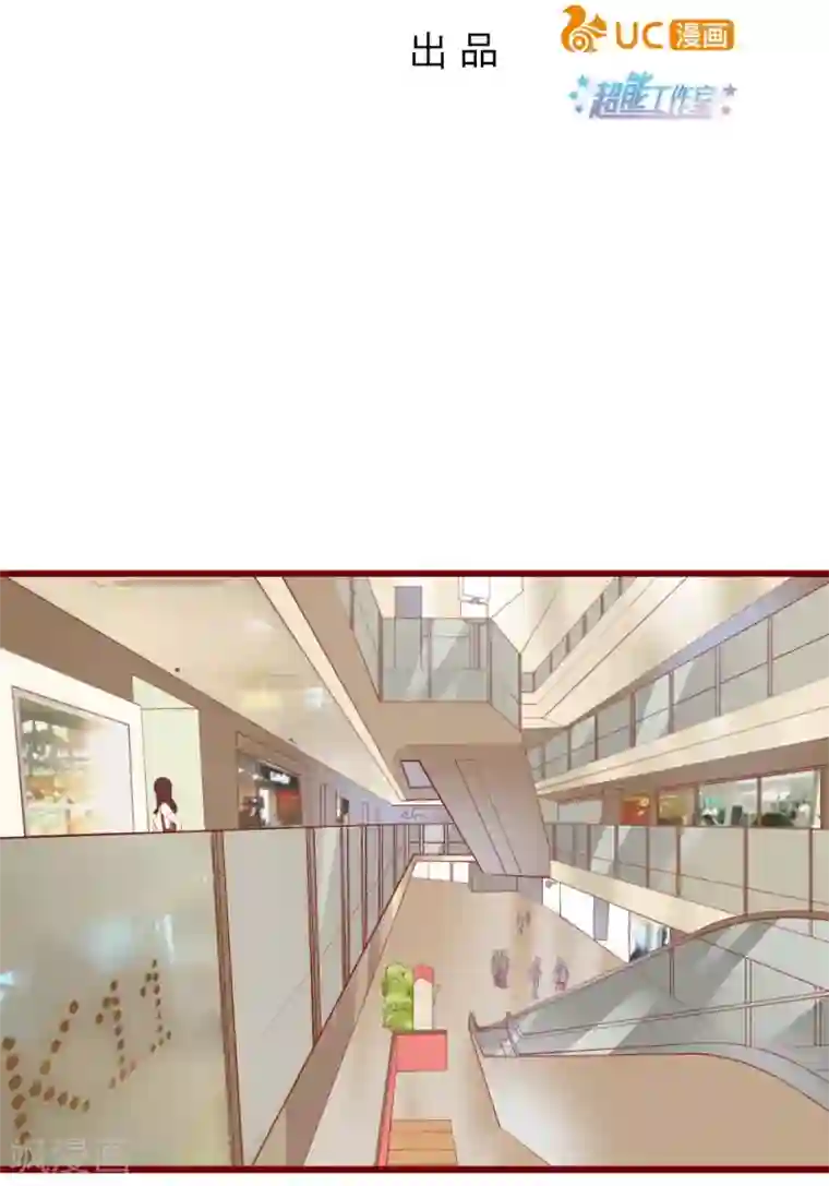 超能工作室第85话